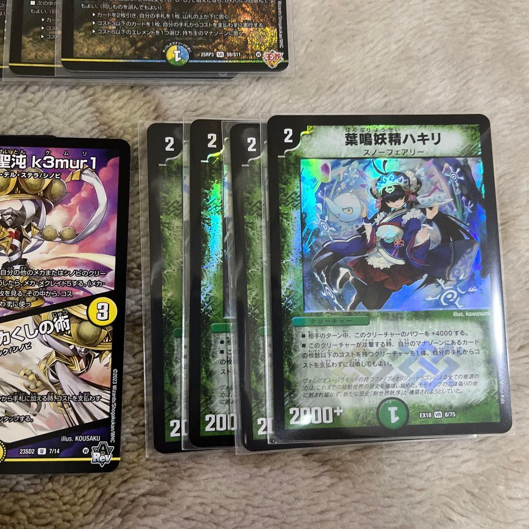 餅*着様 【メルカリ便】4cダーバンデ トリーヴァダーバンデ デュエル