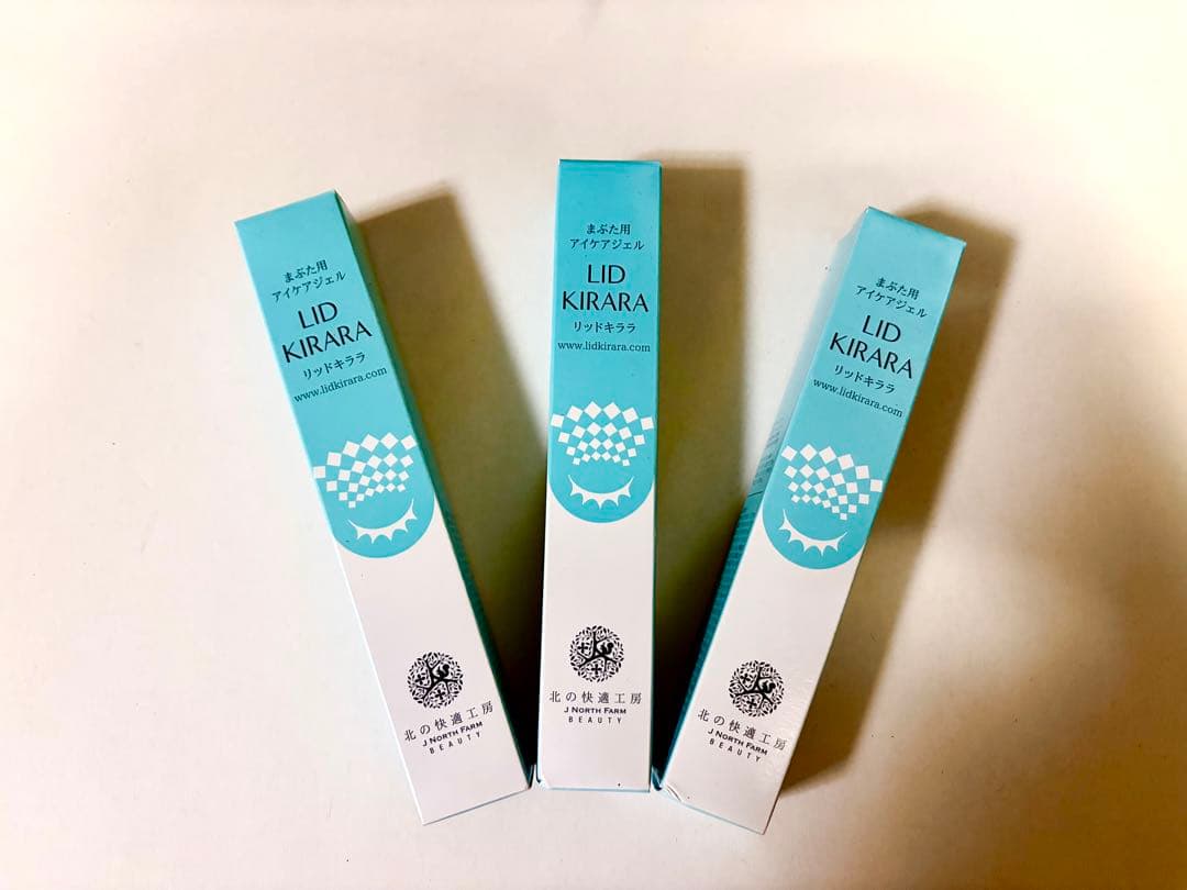 新品未開封　LID KIRARA リッドキララ　3本セット 100g まぶた用 北の快適工房 公式 組合せでお得なセット 目の下専用 アイキララ +