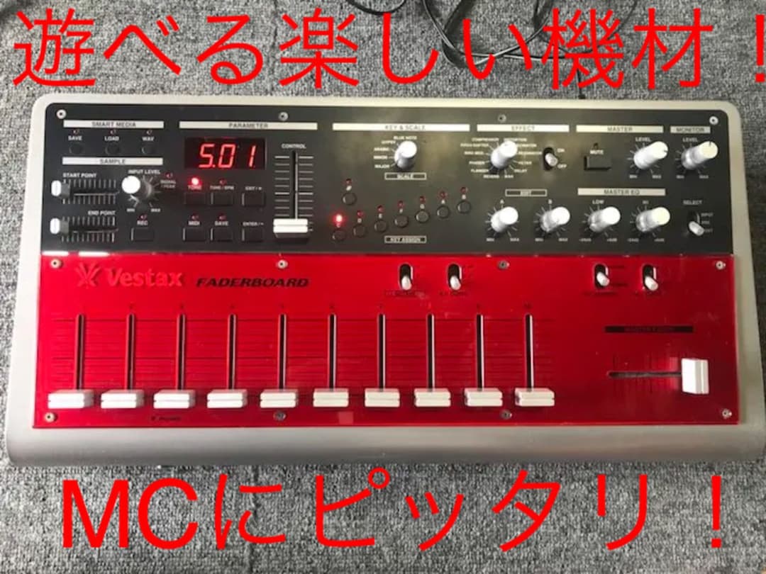 お値打出品！遊べる機材！ベスタックス フェーダーボード VKH-FADERBOARD - VESTAX