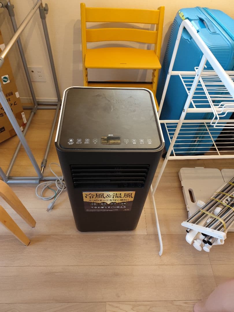 KODEN 移動式エアコン KEP201RH Amazon | 広電 移動式エアコン 冷風 温風 除湿 送風 リモコン タイマー