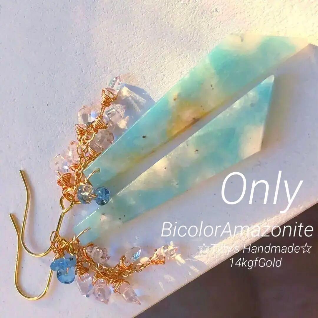 Lala様 リクエスト 4点 まとめ商品