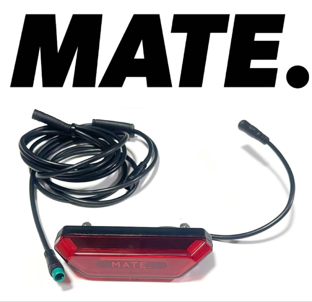 国内正規品 mate bike リアテールライトmate x 専用配線付セット MATE. リアライト – MATE.BIKE JAPAN