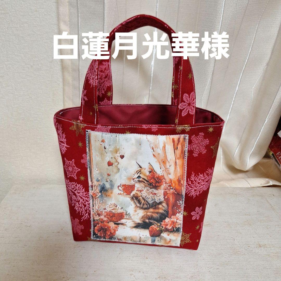 ねこパネル生地　ハンドメイド　ミニバック　ポーチ 猫 パネル生地のミニミニトートバッグ ベージュ 871 | iichi 日々の