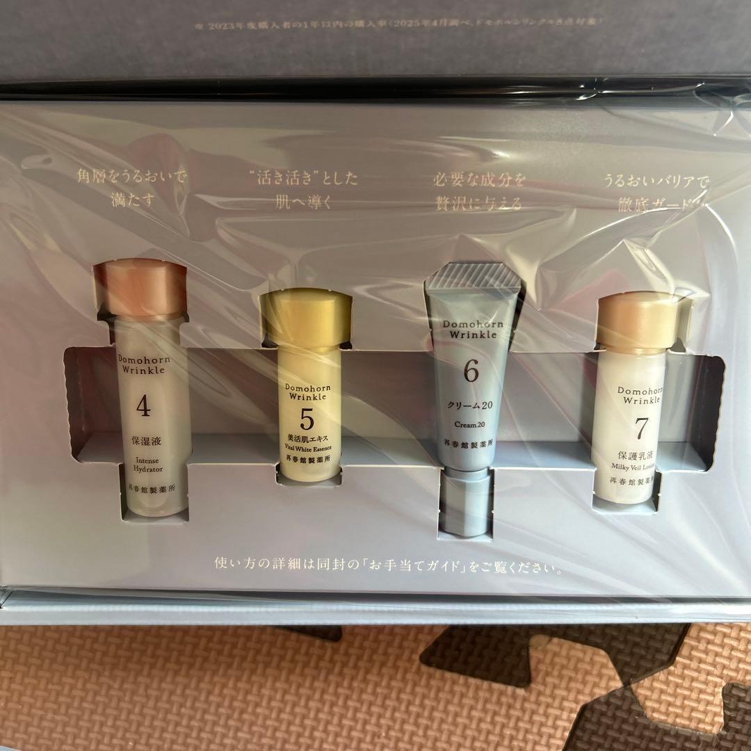 ドモホルンリンクル トライアルセット - メルカリ