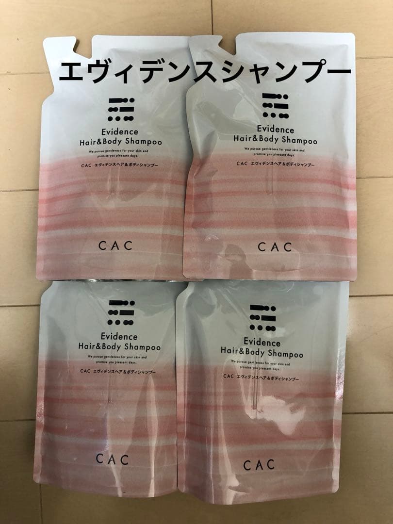 専用です☆CAC化粧品 エヴィデンス シャンプー 詰替 4点 Amazon.co.jp: CAC化粧品 エヴィデンス スーパーヘアー&ボディ