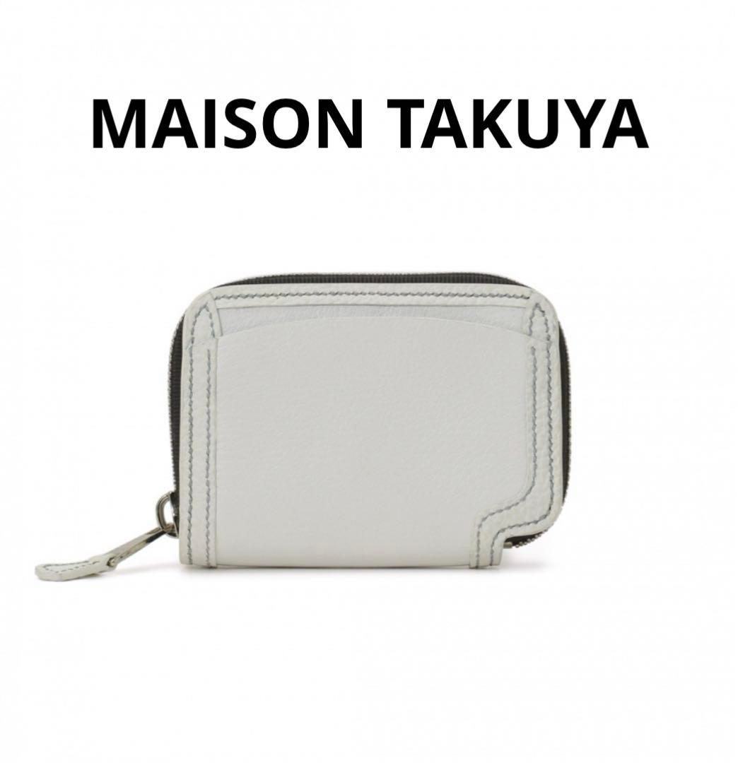 【新品定価5万】メゾンタクヤ　レザー ラウンドジップ財布　TC3　ホワイト 新品定価5万】メゾンタクヤ レザー ラウンドジップ財布 TC3 ホワイト