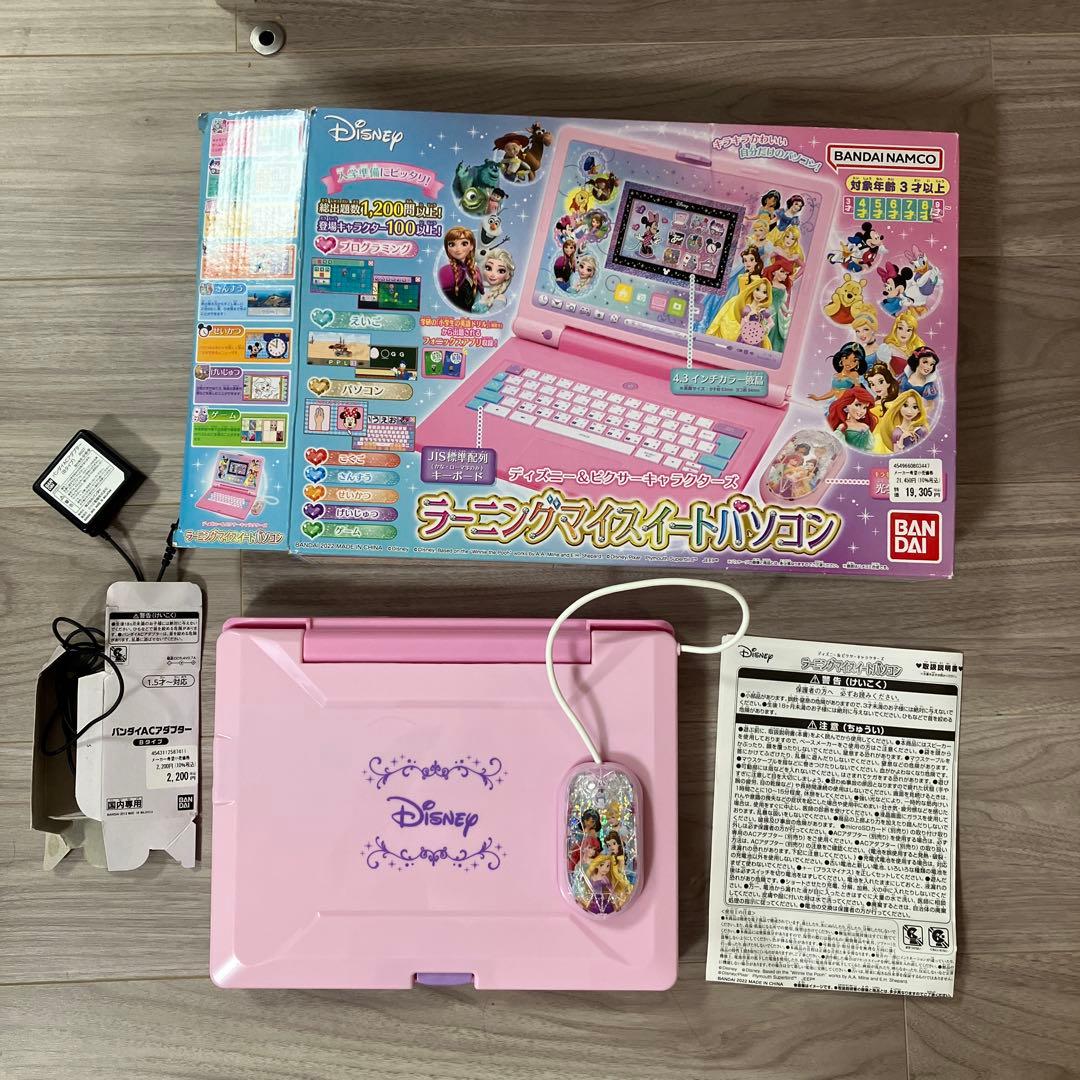 バンダイ ディズニープリンセス　パソコン 幼児学習におすすめ！ディズニー ワンダフルスイートパソコンを子ども