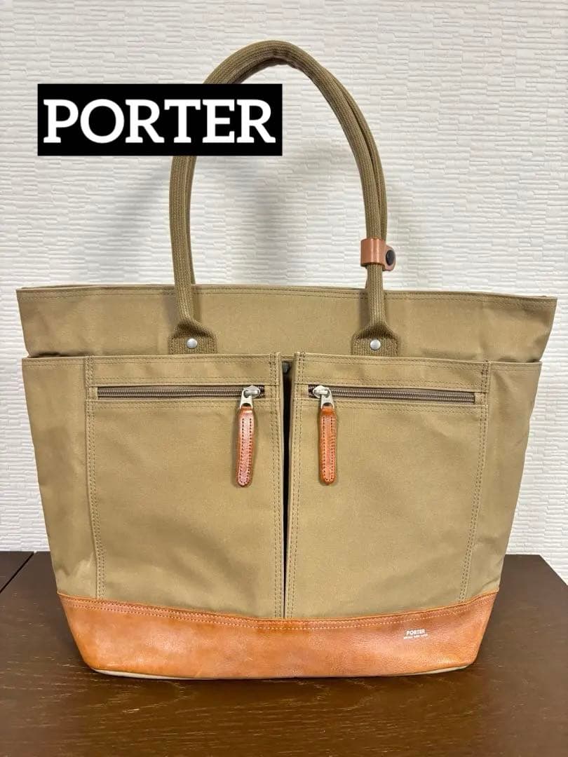 ポーターPORTER 吉田カバン　トートバッグ　フィールド　ベージュ PORTER ポーター フィールド トートバッグ 706-04659 吉田カバン