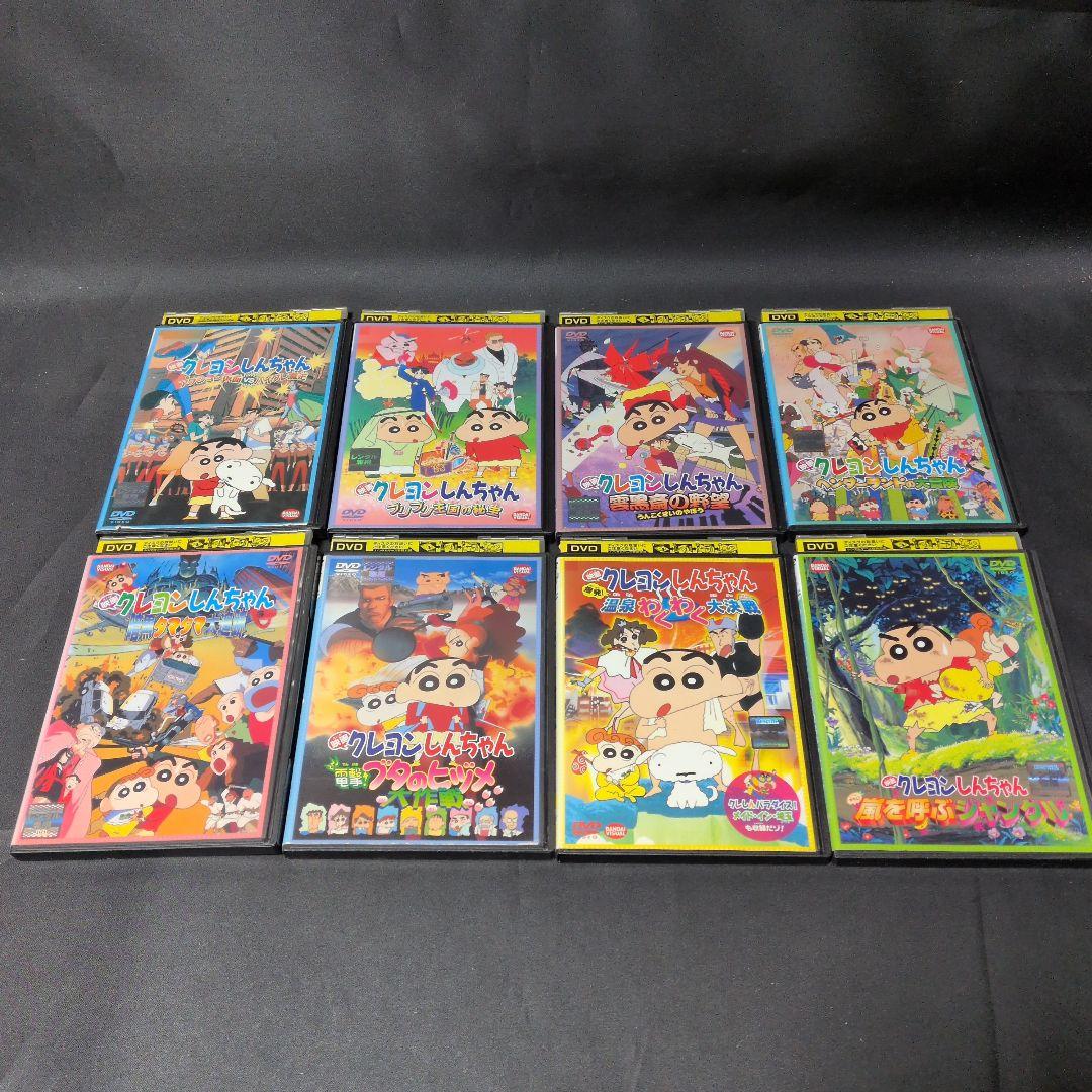 映画 クレヨンしんちゃんDVD全31巻セット 【レンタルアップ品】 - メルカリ