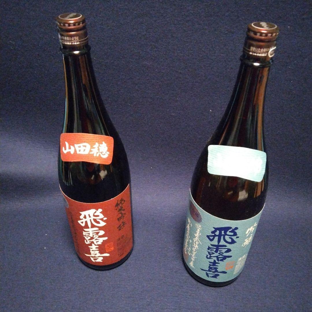 飛露喜 日本酒 山田錦 山田穂 楽天市場】【レア商品・2025年9月出荷分】飛露喜 純米吟醸山田穂
