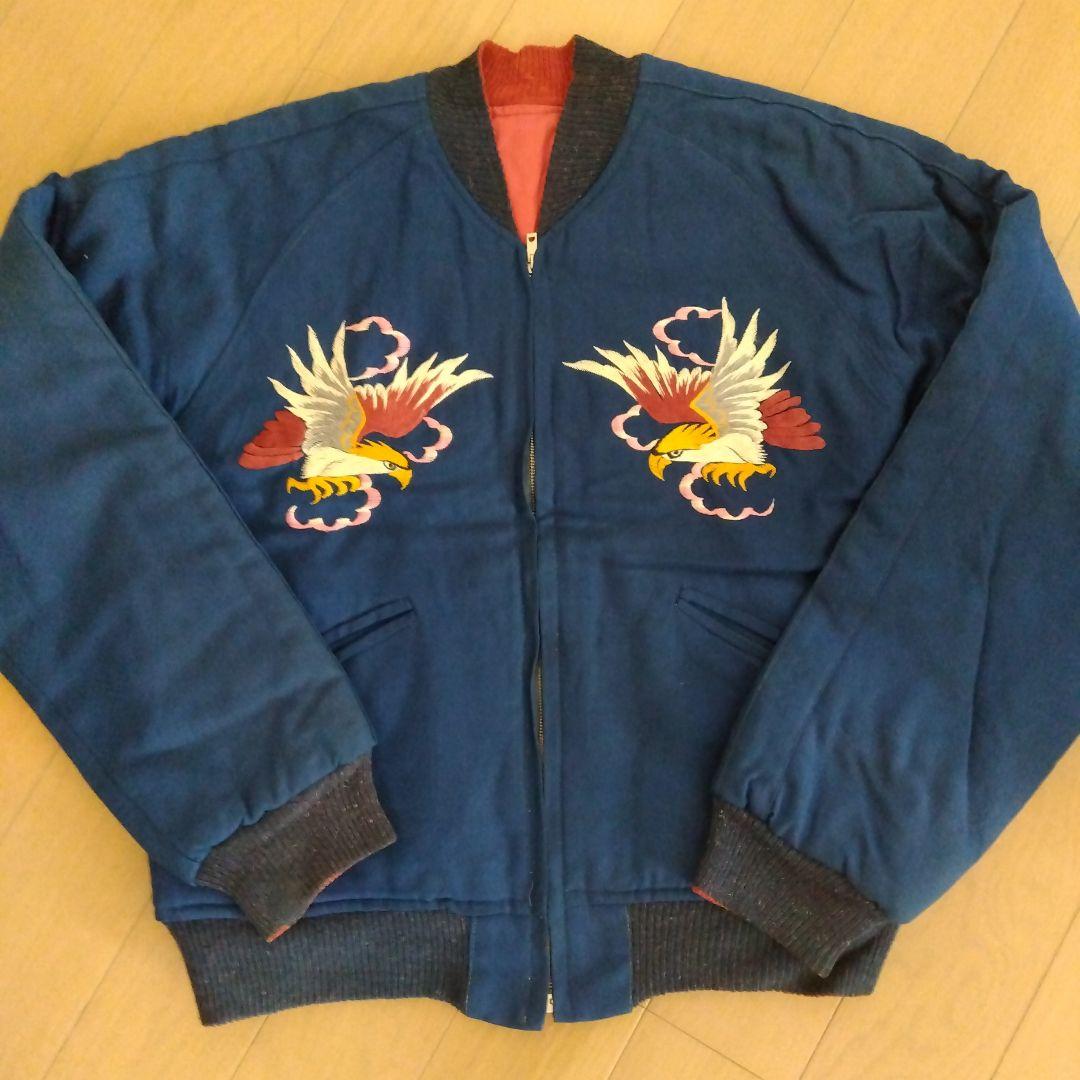 激レア 50年代 ビンテージ スカジャン 極上 スペシャル - メルカリ