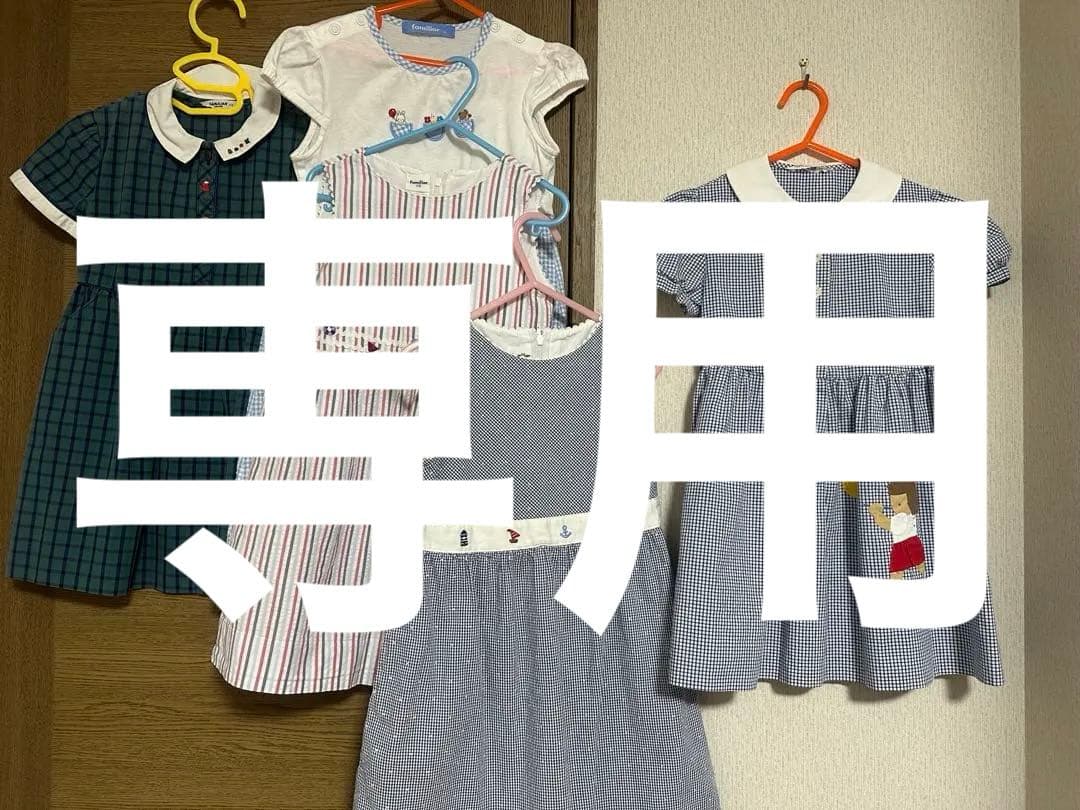 familiar 110サイズ ワンピースセット 楽天市場】【靴レンタル無料】 フォーマル子供服ファミリア familiar