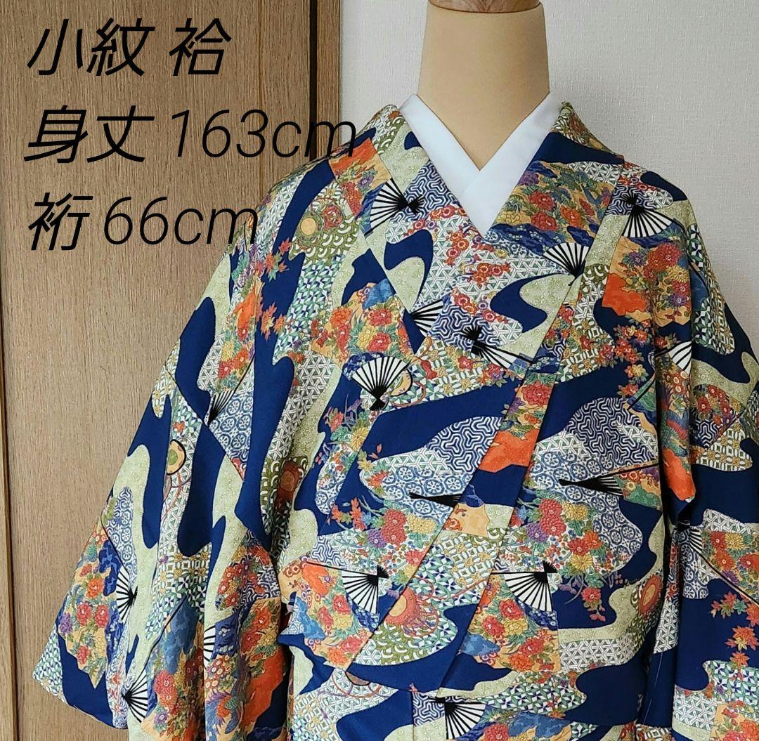 hinari x utatane 浴衣/兵児帯/下駄3点セット