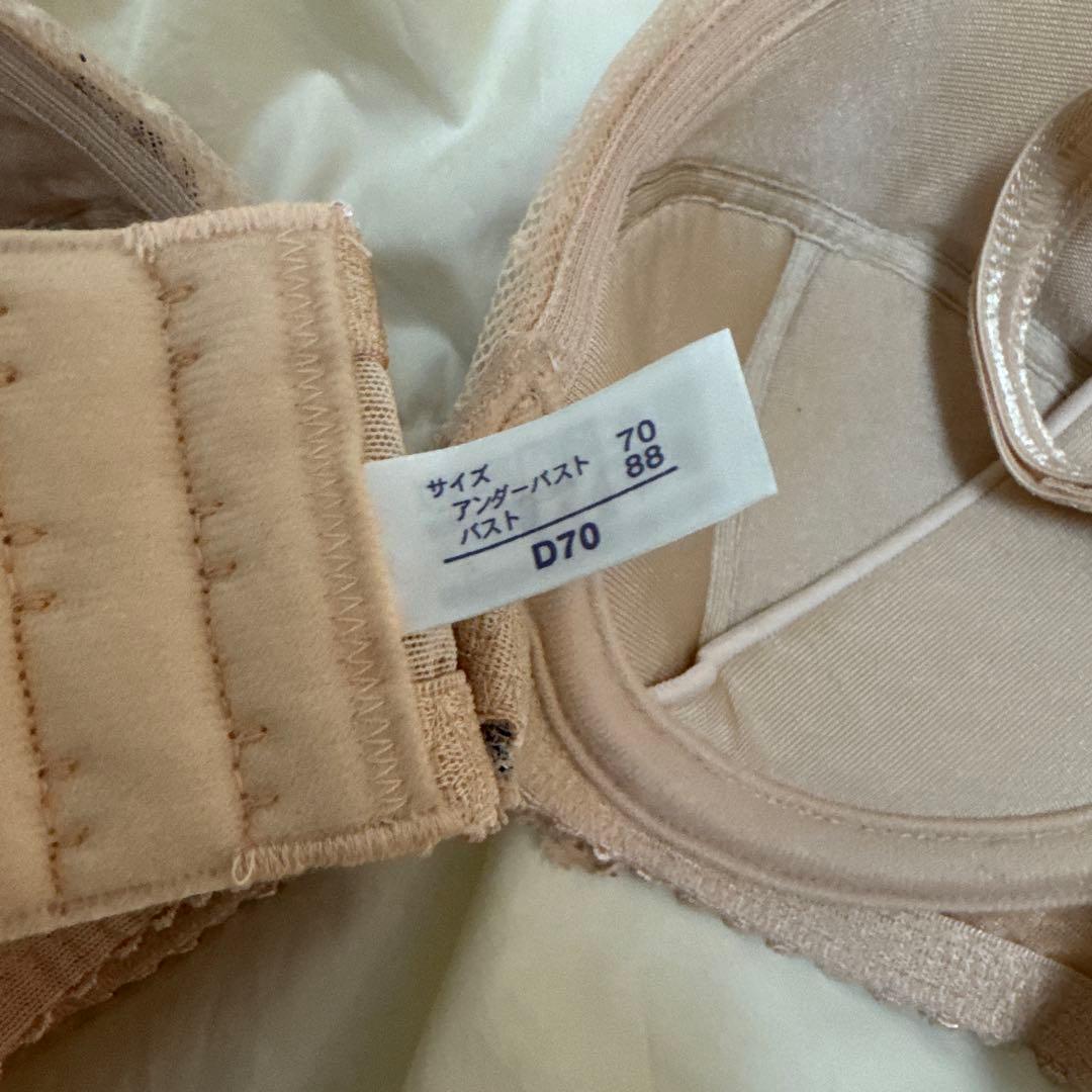 MARUKO リュミエス D70