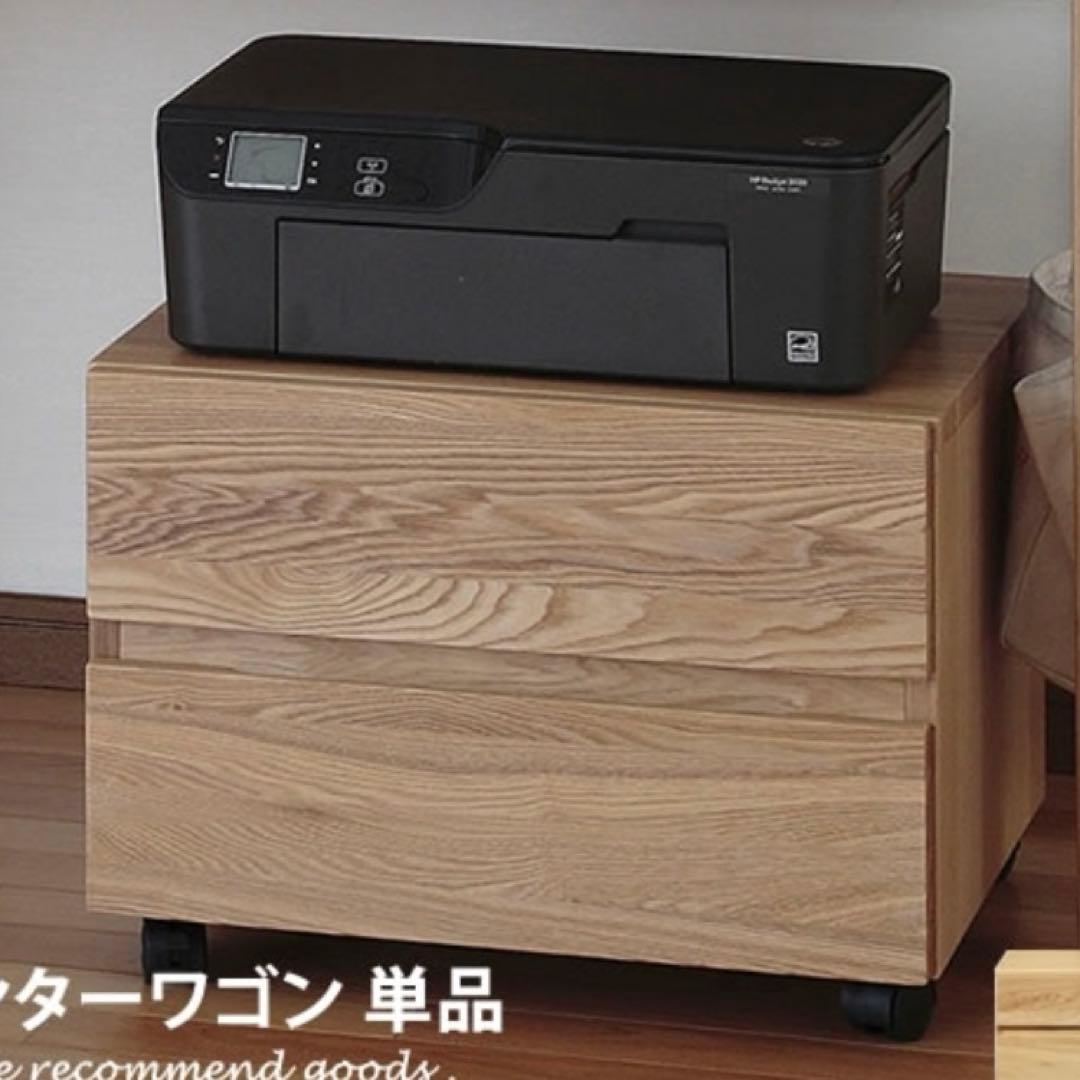 プリンターワゴン 北欧 天然木 キャスター付き ワゴン grcprtwgn.jpg
