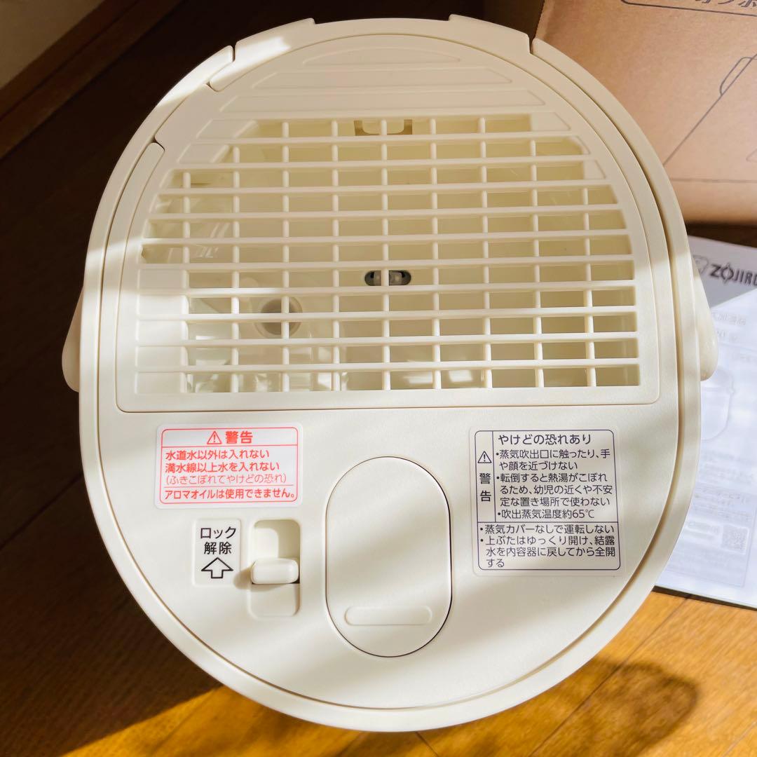 加湿器 象印 2025年製　スチーム式 1.8L EE-MB20-WA