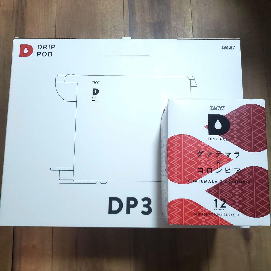 UCC　DRIP POD　DP3　コーヒーメーカー　(ブラウン) DP3 | ソロフレッシュコーヒーシステム株式会社