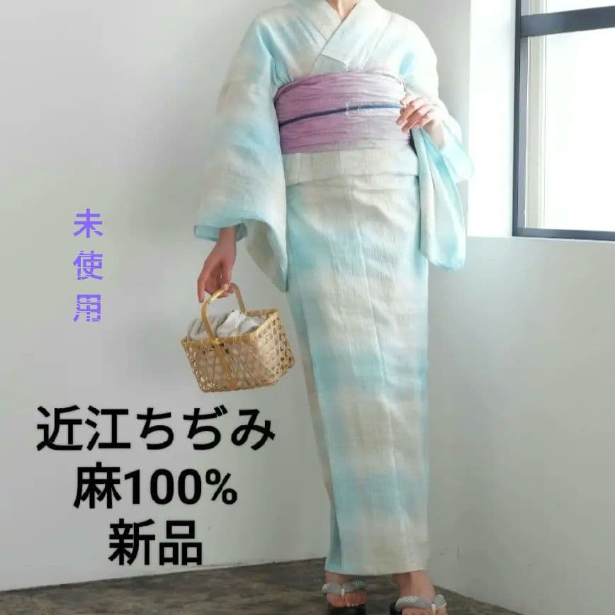 【新品】浴衣セット　 近江ちぢみ 本麻　日本製　高級　大人洗える　夏着物　単衣 浴衣 本麻 近江ちぢみ 瑞雲 グレー レディース 吉兆文様 古典柄 シック