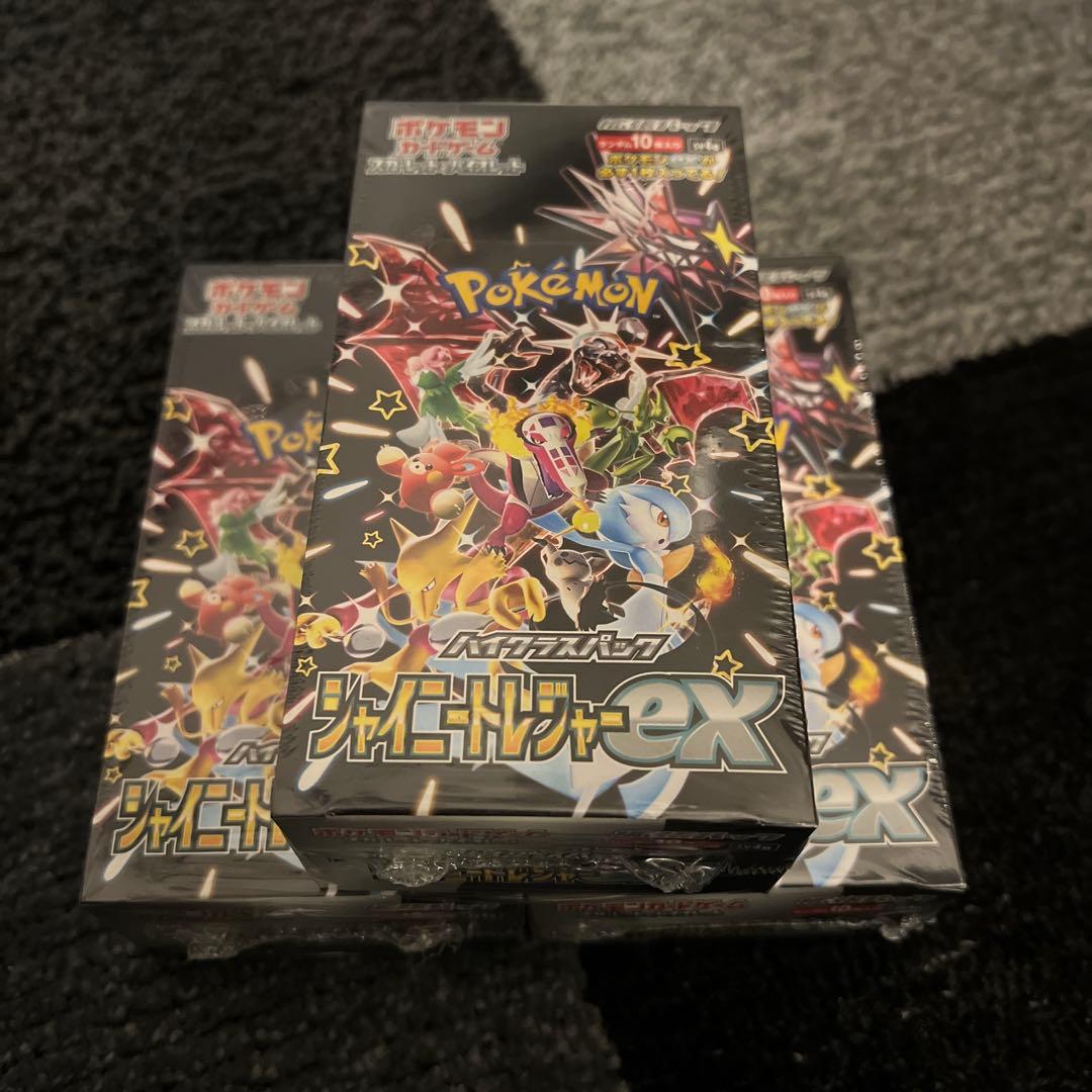 ポケモンカード　シャイニートレジャーex　box　シュリンク付 3box Amazon.co.jp: Pokemon Card Game Scarlet & Violet High Class Pack