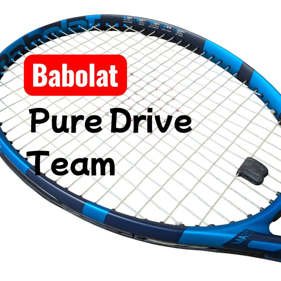 【超美品】バボラ ピュアドライブ チームBabolaT G2 楽天市場】バボラ ピュアドライブ g2の通販