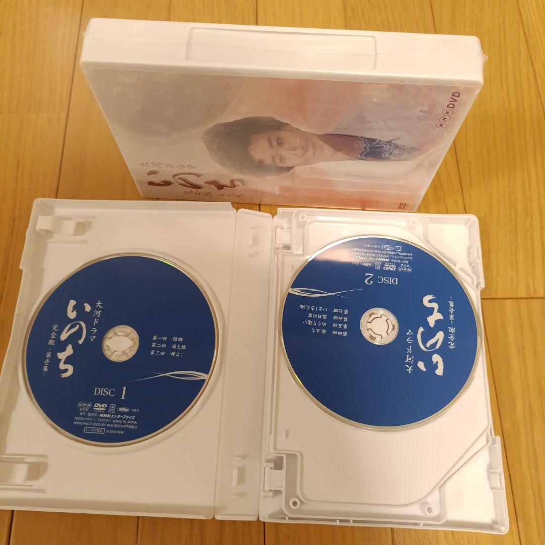 [美品]いのちDVD第壱集7枚組、いのち第弐集６枚組セット　黄金日日