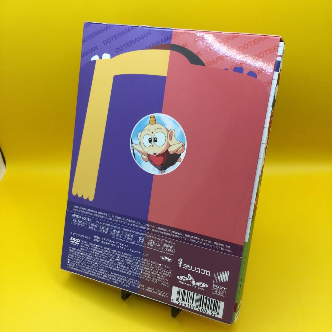 ☆ ドテラマン DVD-BOX 3枚組 MNSS-40015 - メルカリ