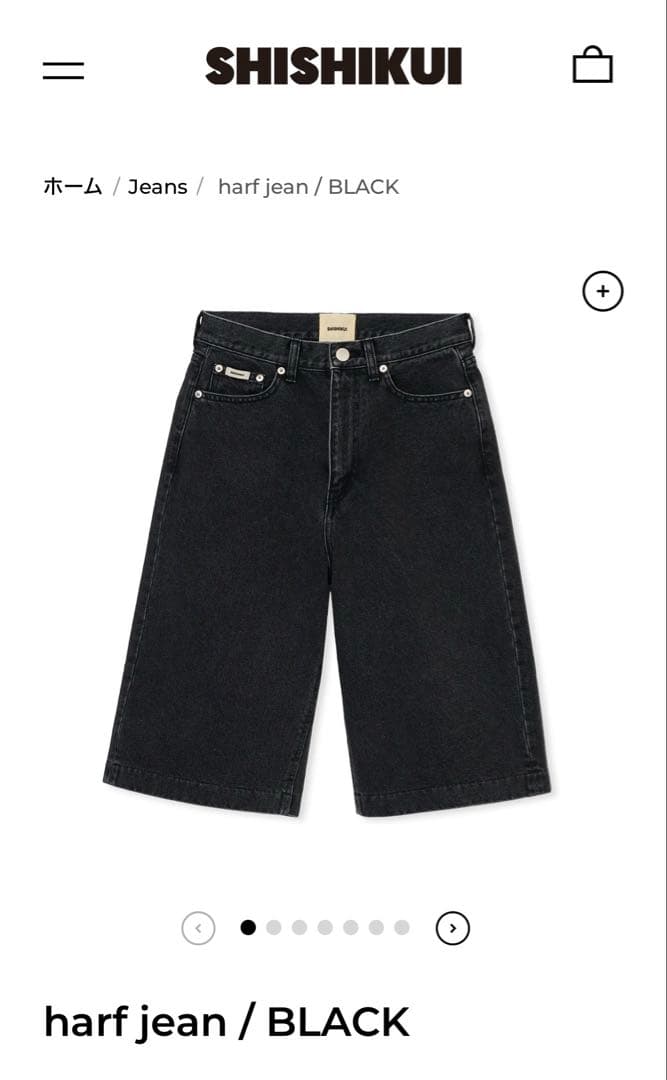 SHISHIKUI half jean BLACK・23 EASY JEANS / BLACK – SHISHIKUI