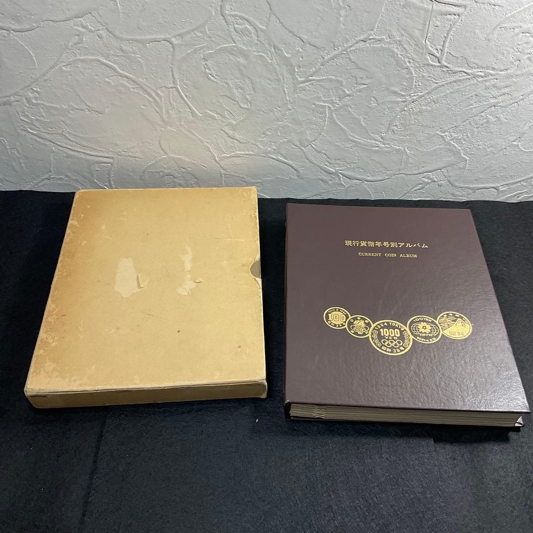 現行貨幣年号別アルバム　抜け無し　NO1 Yahoo!オークション -「現行貨幣年号別アルバム」の落札相場・落札価格