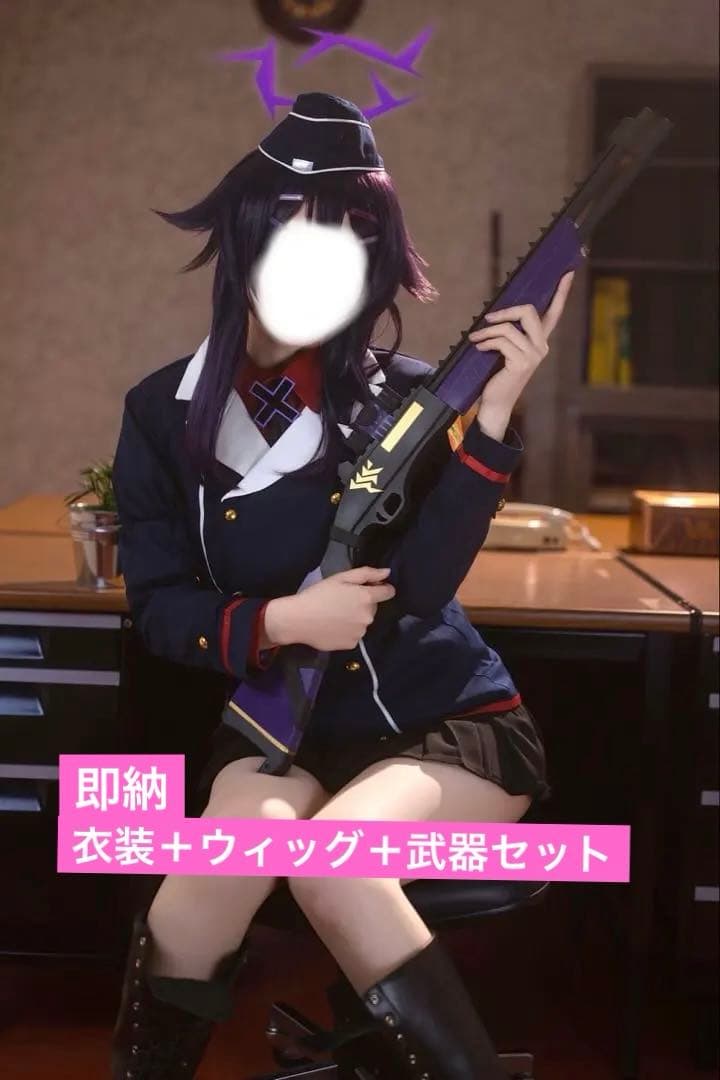 【値下げしました】ブルアカ 伊草ハルカ コスプレ衣装＋ウィッグ＋武器 送料無料◇ブルーアーカイブ Blue Archive 風 伊草ハルカ いぐさ Igusa