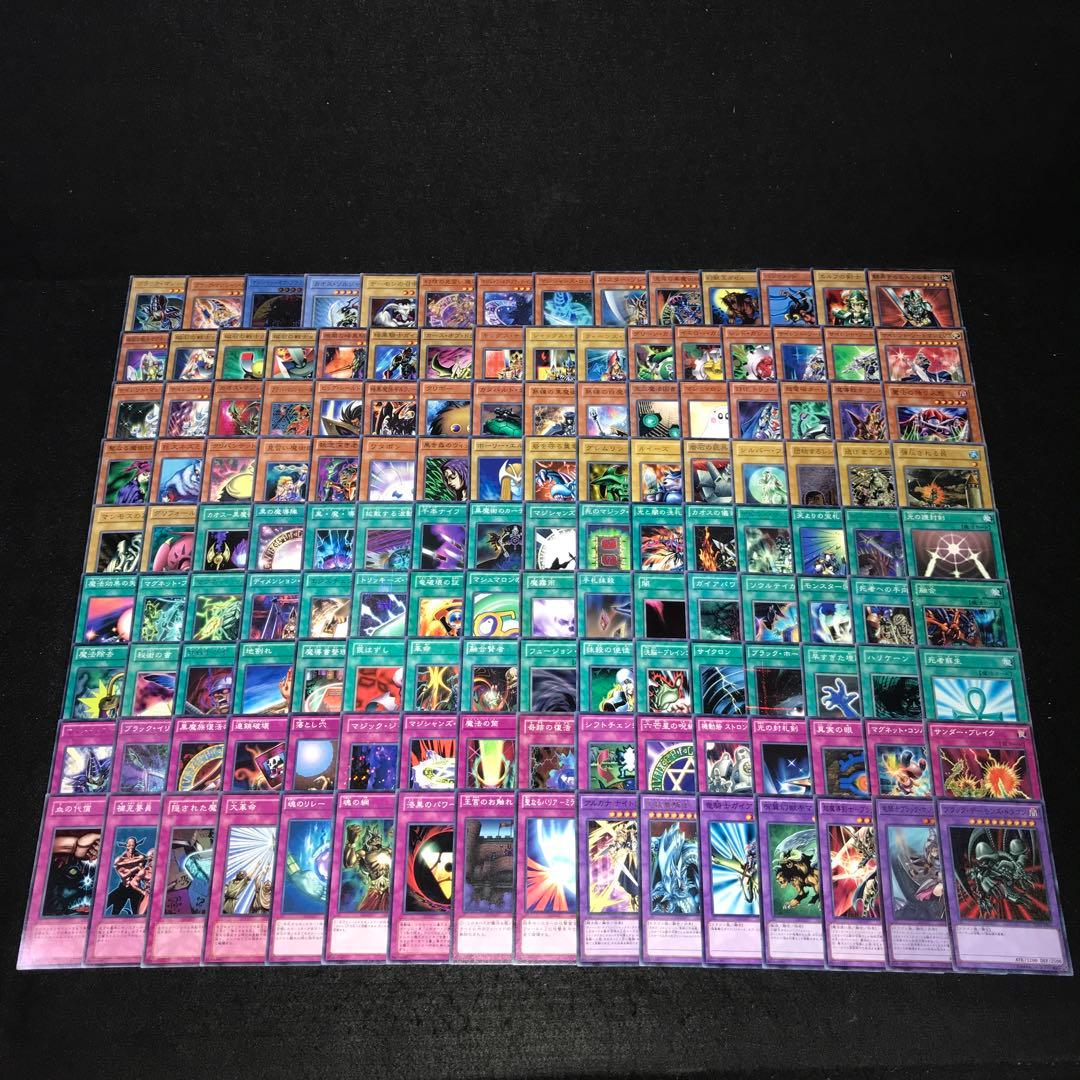 d327 遊戯王 遊戯デッキ 135＋EX7枚 武藤遊戯 ブラックマジシャン