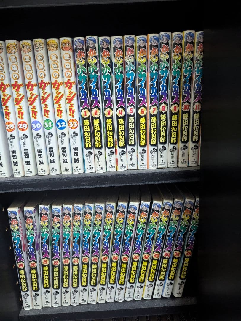 からくりサーカス 全43巻セット からくりサーカス 全43巻 完結コミックセット (少年サンデーコミックス