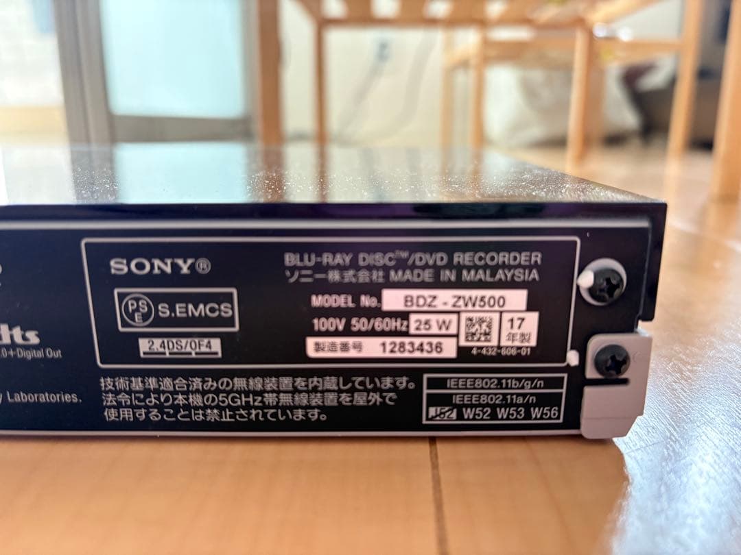 SONY BDZ-ZW500 ブルーレイ/DVDレコーダー BDZ-AT500 各部名称・端子図 | ブルーレイディスクレコーダー | ソニー