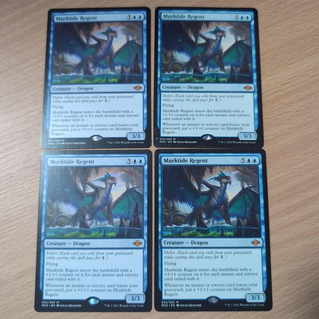 濁浪の執政　Murkide Regent　英語版　4枚セット 濁浪の執政 Murkide Regent 英語版 4枚セット 濁浪の執政/Murktide