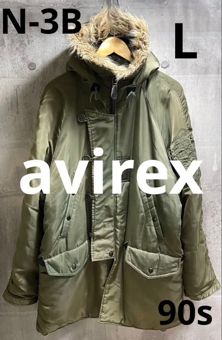 90s AVIREX n3b n-3b フライトジャケット 大きめ Y2K - メルカリ