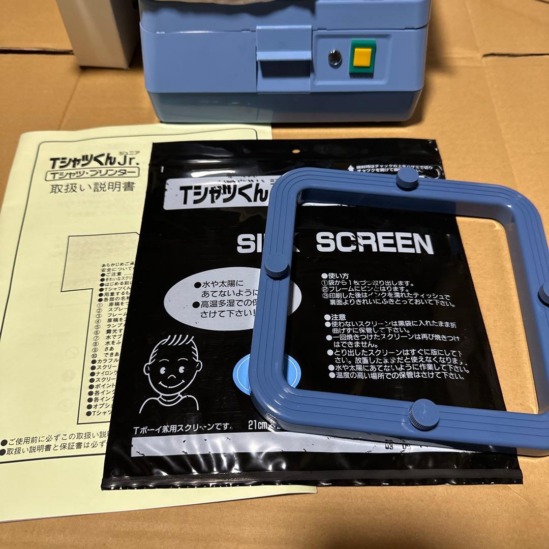 ホリゾン Tシャツくん ジュニアセット Tシャツプリンター 【ジャンク