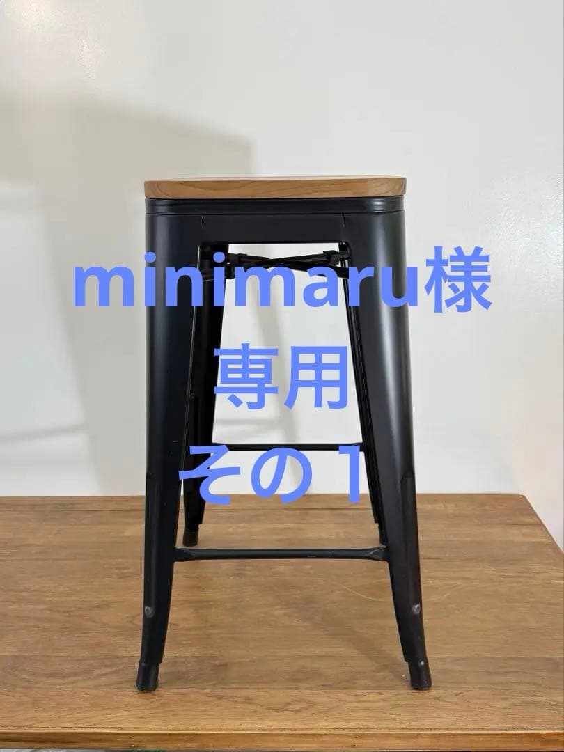ハイスツール　minimaru　その１ 4582778194014_1.jpg
