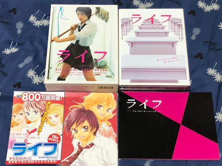 ドラマ　ライフ DVD-BOX〈6枚組〉 Amazon.co.jp: ライフ DVD-BOX〈6枚組〉北乃きい 福田沙紀 DVD すえ