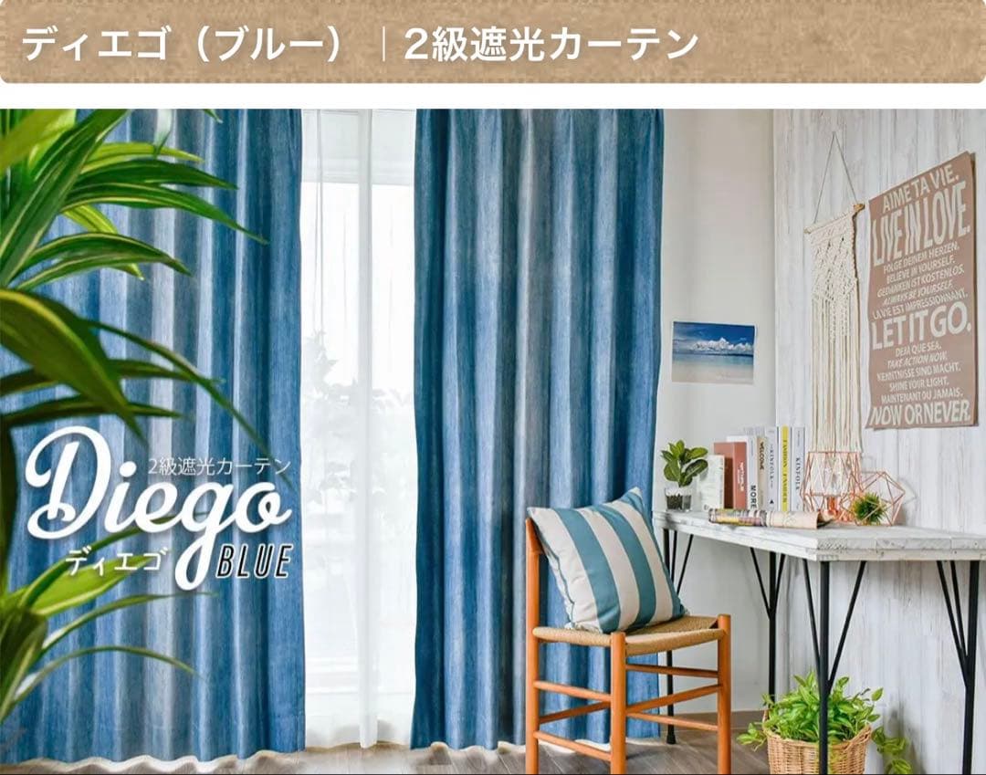 4セット　デニム調　カーテン　西海岸風　2級遮光　オーダー 楽天市場】西海岸カーテン カーテン メンズカーテン オーダー ドレープ