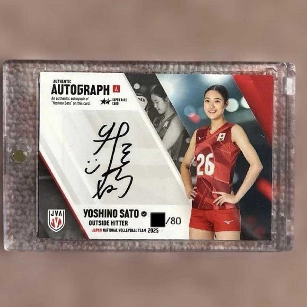 佐藤淑乃 2025 バレーボール女子 トレーディングカード 直筆サイン