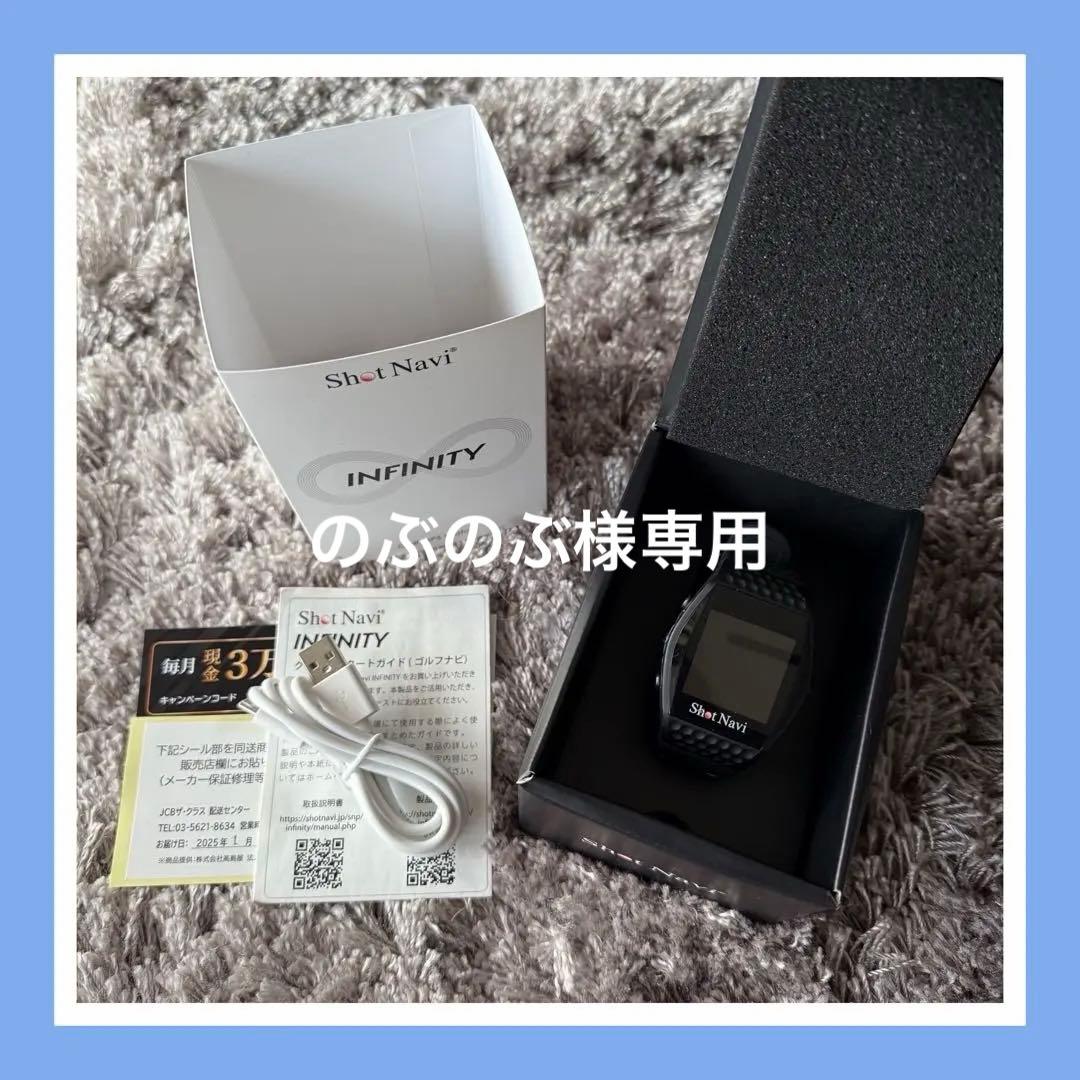 【のぶのぶ】JCB THECLASS ショットナビ ShotNavi Amazon | Shot Navi Crest2(ショットナビ)【ブラック】マルチ測位 1.4