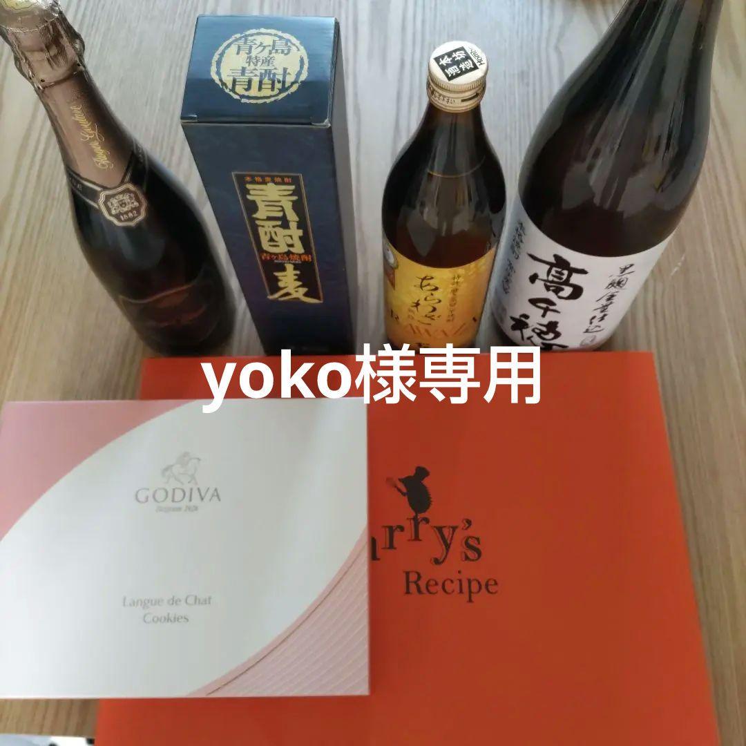 お酒お菓子セット6点 お酒お菓子セット6点 7c29c707b29a1cad27b81db78f9493