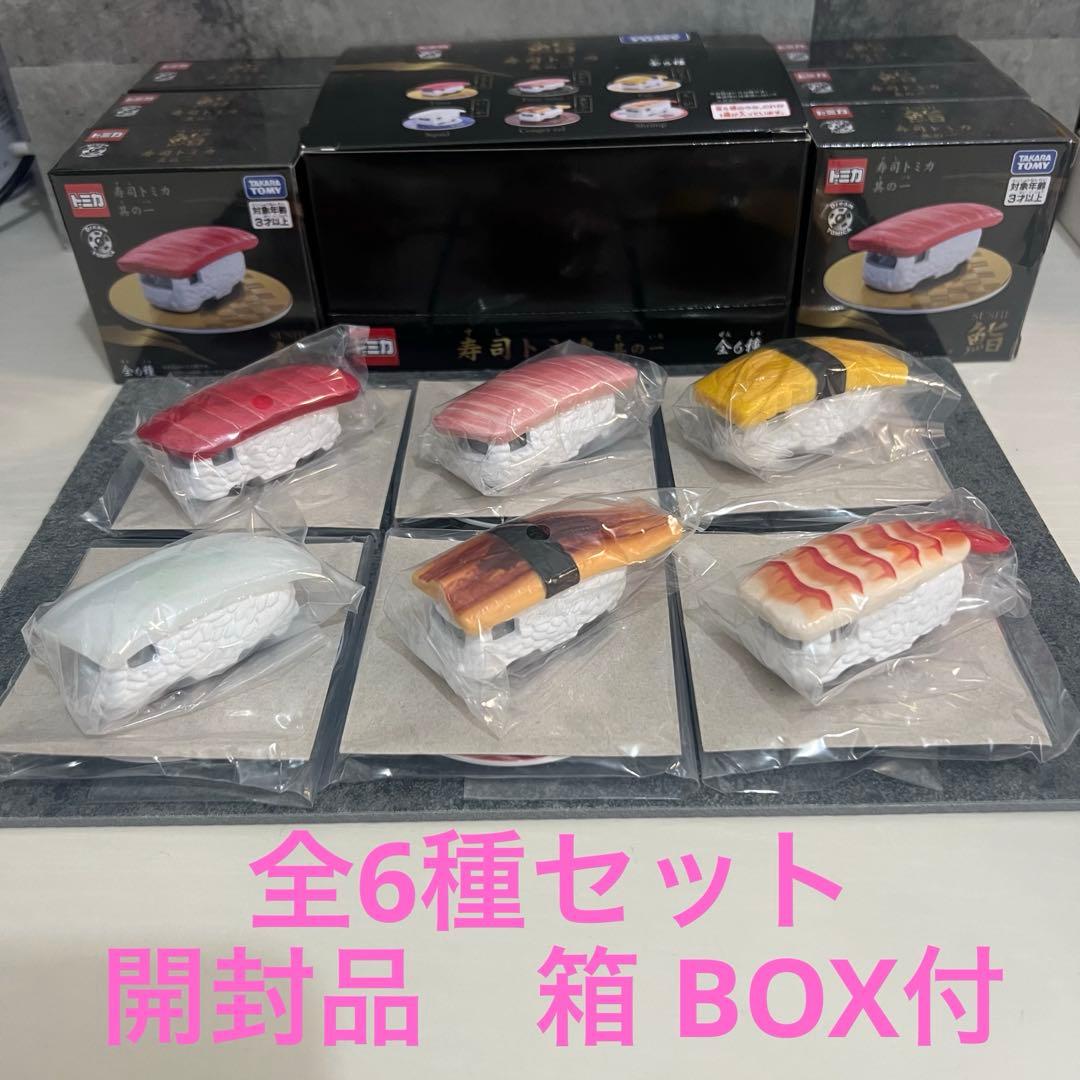 寿司 トミカ 其の一 全6種セット 寿司 トミカ 其の一 全6