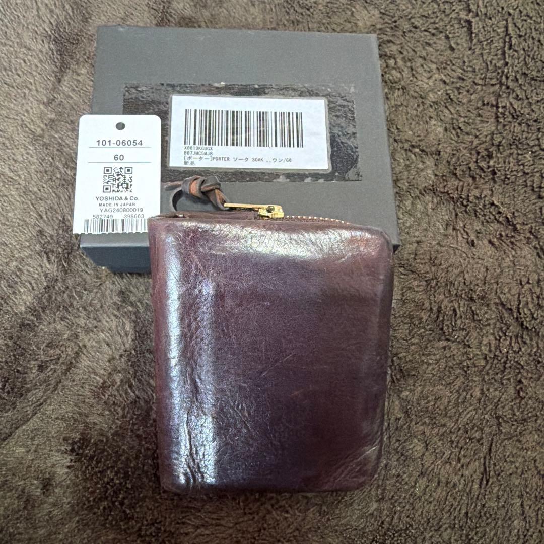 ポーター・ソーク・2つ折りウォレットM (ブラウン) PORTER】SOAK/ソーク 二つ折り財布〈吉田カバン正規取扱店〉 | ぶん