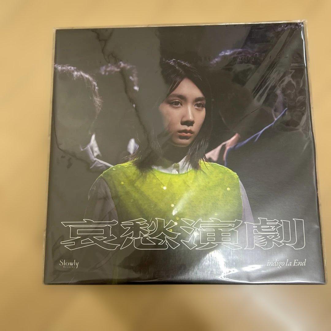 indigo la Endのアルバム『哀愁演劇』 - メルカリ