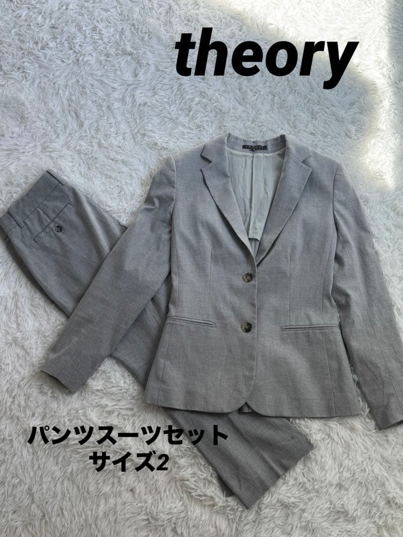 【美品】 セオリー パンツスーツセット サイズ2 楽天市場】セオリー（パンツスーツ｜スーツ・セットアップ