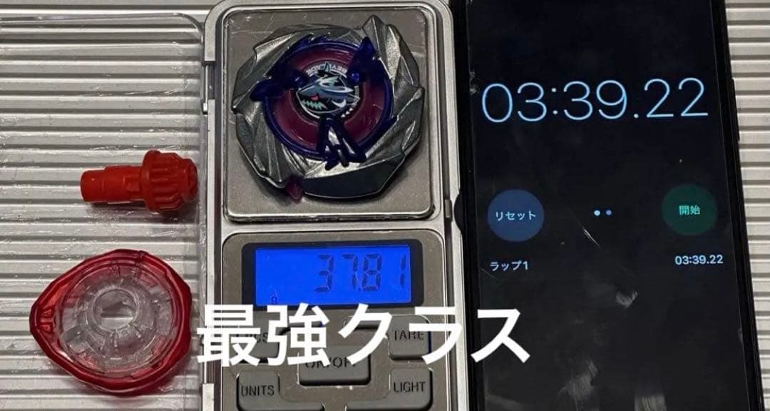 調整依頼品シャークスケイル&ホバーワイバーン 3on3 エアロペガサス シャークスケイル ワイバーンホバー ベイブレード