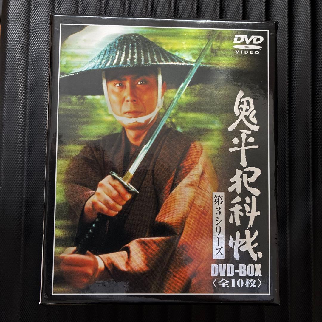 鬼平犯科帳 第3シリーズ DVD-BOX〈10枚組〉 Amazon.co.jp: 鬼平犯科帳 第3シリーズ DVD-BOX : 中村吉右衛門: DVD