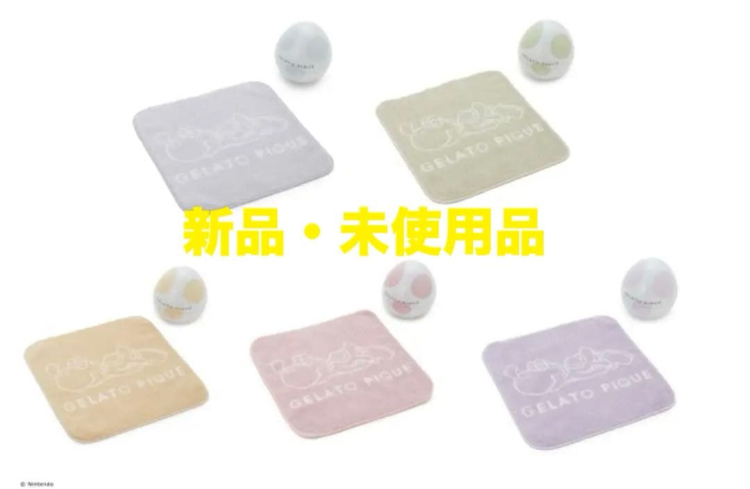 ジェラートピケ　ヨッシー　ハンドタオル　タマゴ缶付　全色セット(5色) gelato pique - 激レア ジェラートピケ ヨッシー たまご 缶 タオル