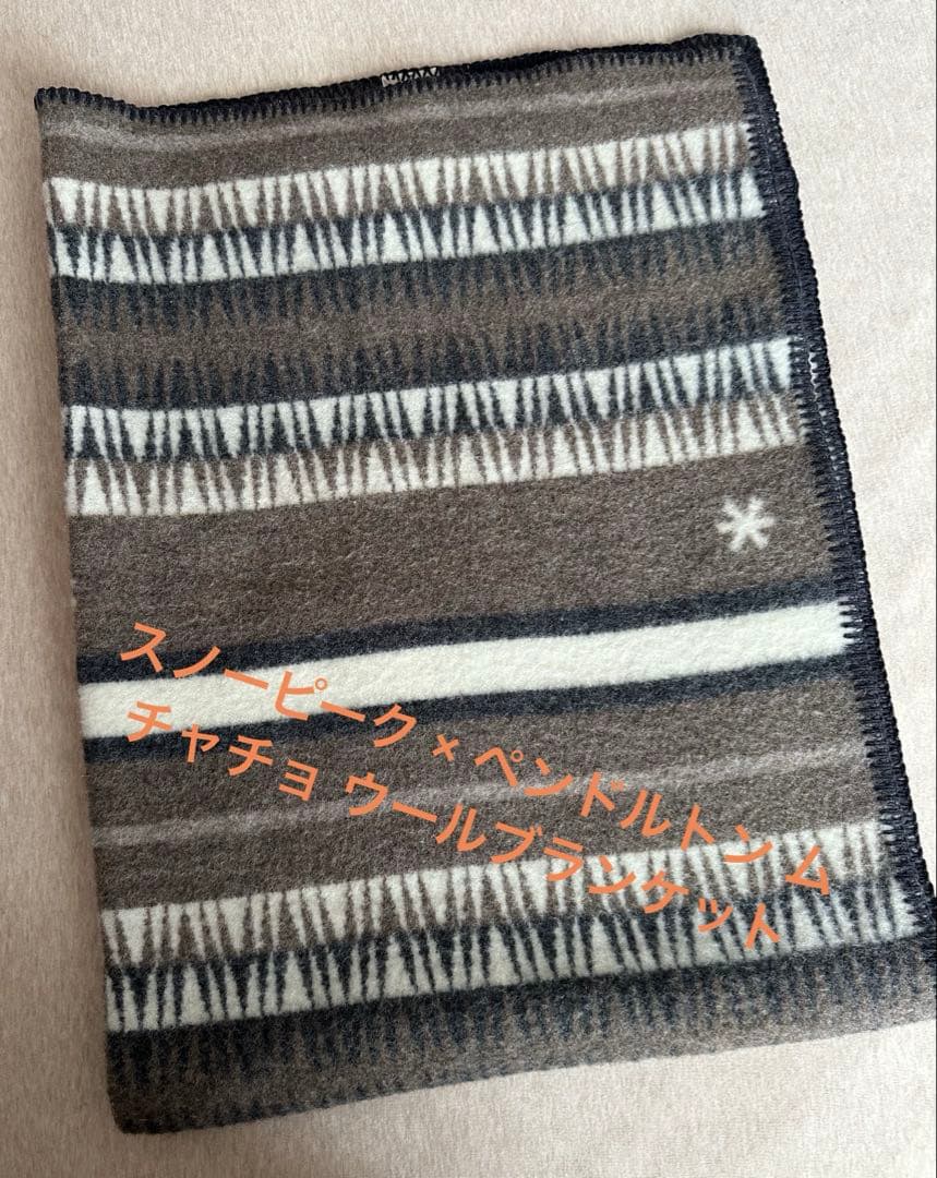 スノーピーク × ペンドルトン ムチャチョ ウールブランケット snow peak（スノーピーク） ブランケット SP×PENDLETON ムチャチョ