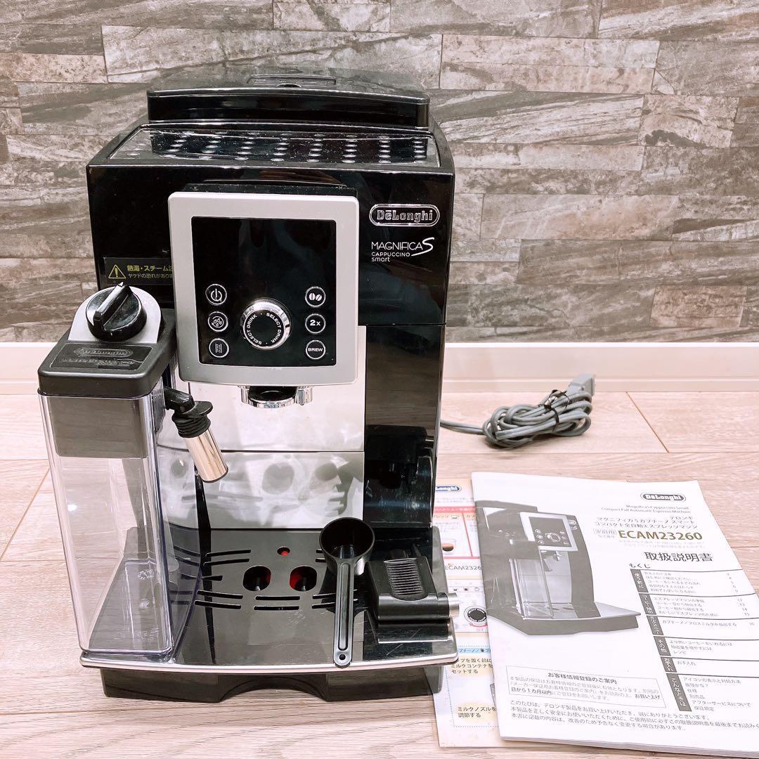 デロンギ　マグニフィカSカプチーノ 全自動コーヒーマシンECAM23260SBN DeLonghi